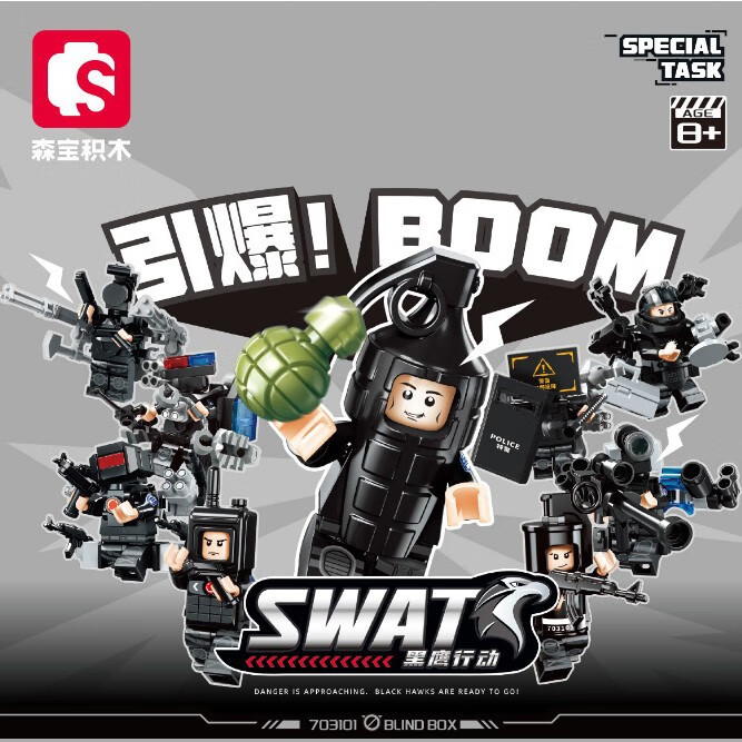 ɭ�� С������ľ 703101