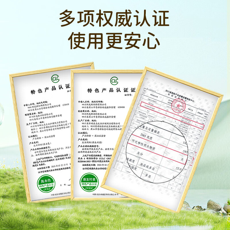 斑布抽纸整箱4层加厚90抽20包卫生纸巾家用餐巾纸抽 BASE+S码（133*200mm） 4层 90抽*20包 整箱装