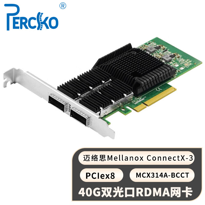 PERCKO 迈络思Mellanox MCX311A-XCAT万兆网卡10G光纤网卡MCX4121A MCX512A兼容25G 40G 100G 200G 400G 40G双口(迈络思X3芯片)