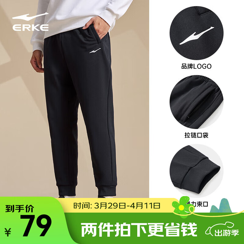 鸿星尔克运动裤男春夏新款跑步运动长裤直筒九分裤男士裤子卫裤男裤休闲裤 正黑-常规针织2103 2XL （175-180cm/140-145斤）