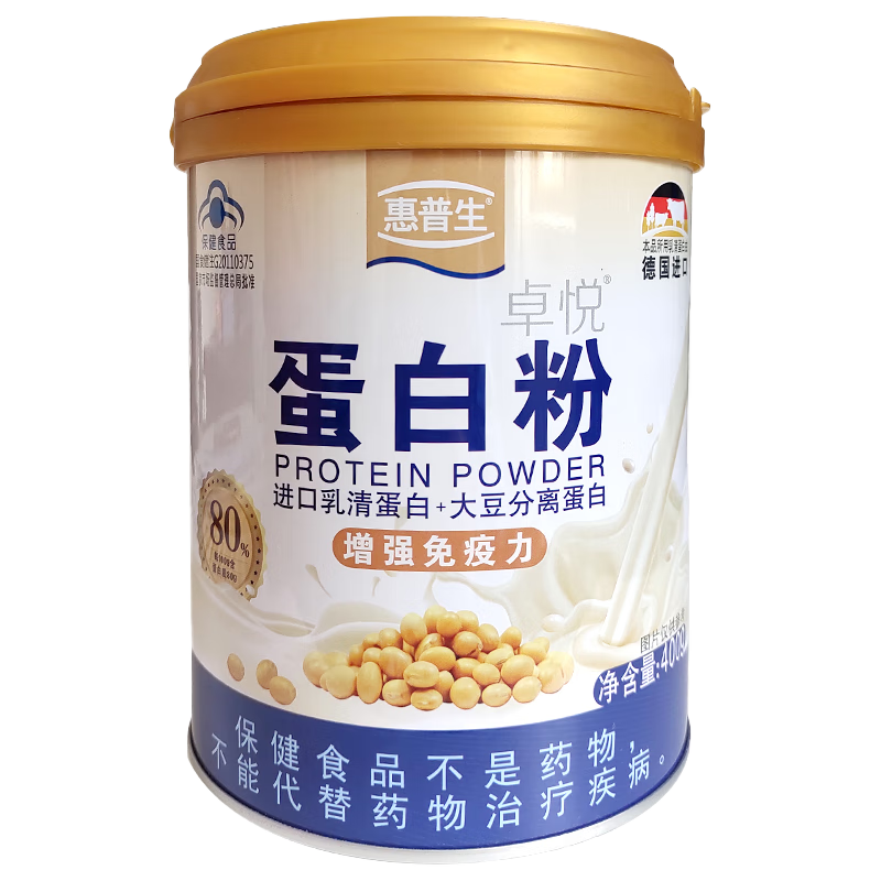 惠普生蛋白粉 400g  罐装 蛋白粉0 2罐装 1罐装