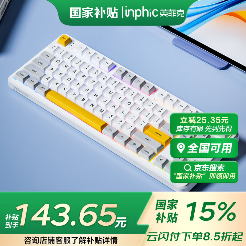 Ӣ�ƿˣ�INPHIC��K87���߻�е��������������ģgasket���ƻ�5��������̸���ֵ��Ϸ�羺�칫����ƽ��ͨ�� ������