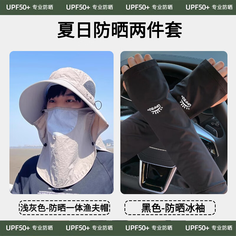 ���ڲ��������װ���ɯ��ɹñ���������������ߵ����������ñһ�廧���ɽ͸��̫��ñŮ ǳ��ɫ+̫��������ɫ ���롾���ֿɲ�ж�� 29.6Ԫ