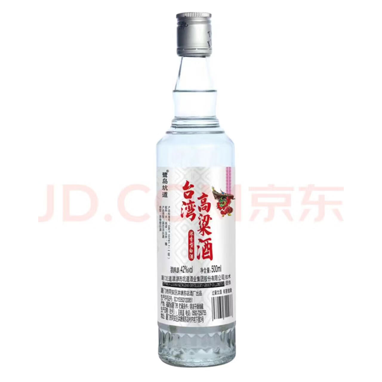 42度 500ml 1瓶 台湾高粱酒(试饮)