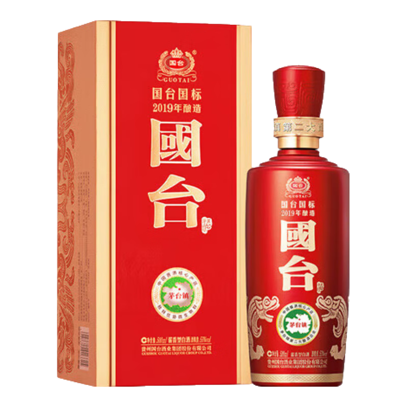 國臺國標酒 真實(shí)年份 大曲坤沙 醬香型白酒 貴州糧食酒水 送禮 禮盒裝 53度 500mL 1瓶 2019年釀造