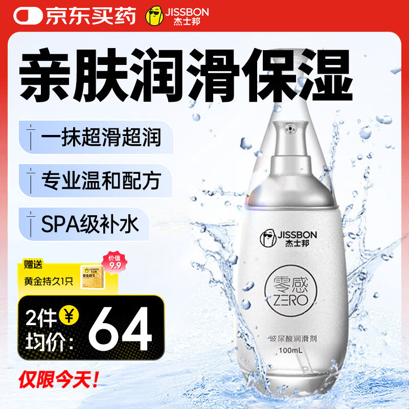 ��ʿ�� ��в�����������Һ100ml ��ϴ���� �����󻬼� ��Ȥ��Ʒ