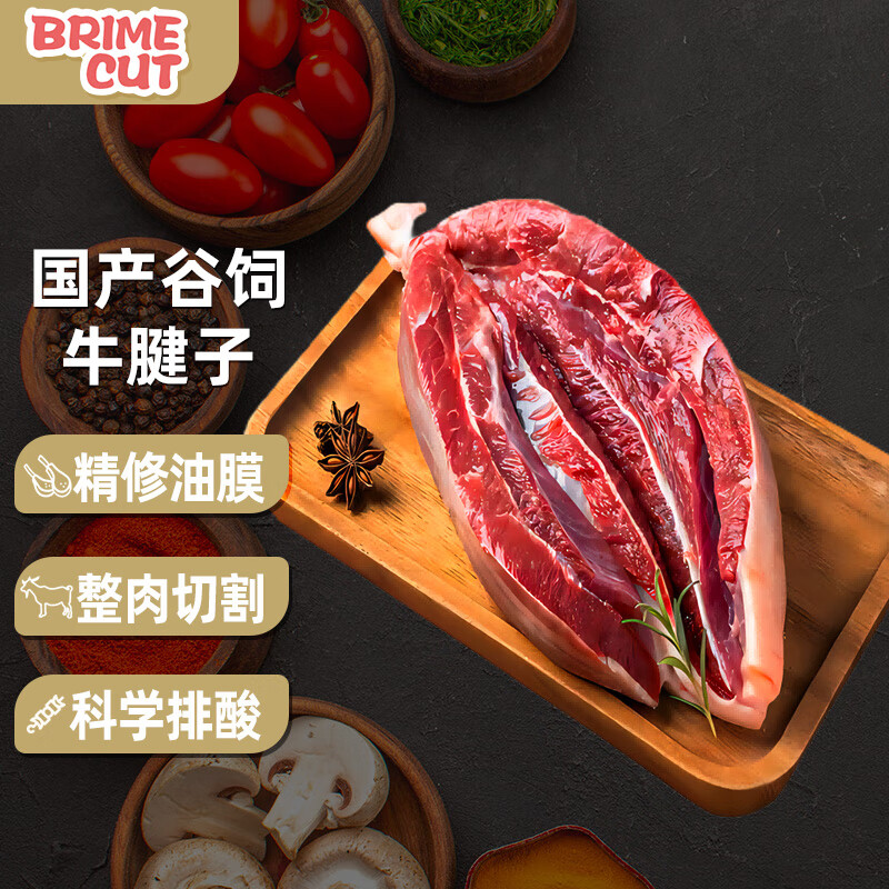 BRIME CUT ��������ԭ��ţ���Ӿ��� 4�� ����±ζʳ��ţ��Դͷֱ��