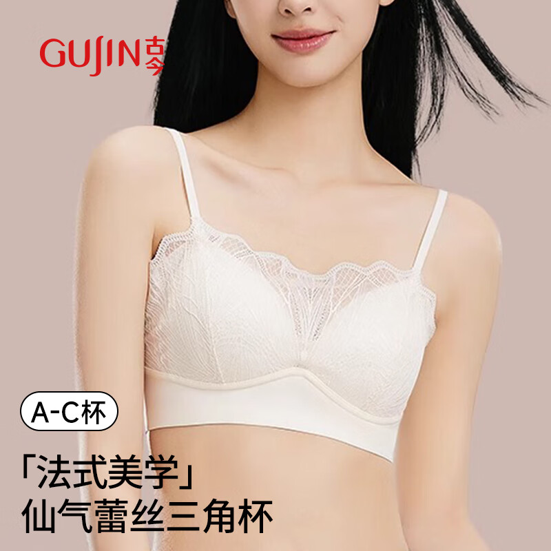 古今（GUJIN）美背內(nèi)衣女無痕露背文胸小胸聚攏性感蕾絲帶胸墊外穿背心一體