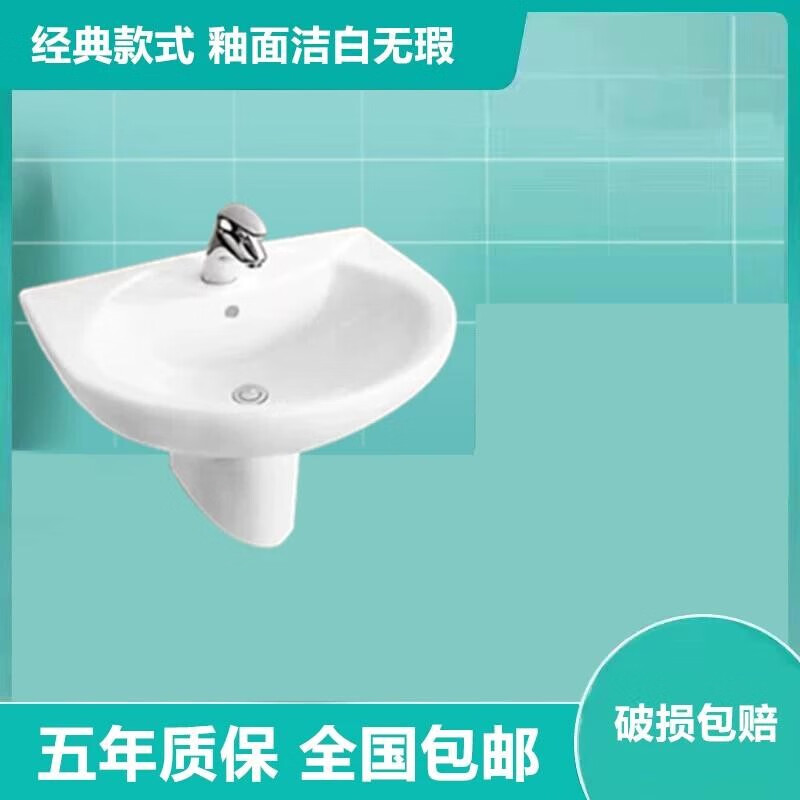 科勒（KOHLER）2025新款科勒立柱盆K-2017T-1-0柱式富丽奥K-11341T-1-0半柱挂墙 K-11341T-1-0单半柱挂墙盆