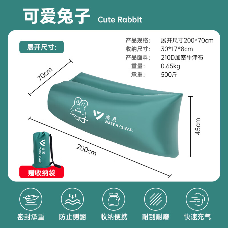 清系（SERIES CLEAR）充气沙发户外露营懒人快速充空气便携式野营音乐节气垫床坐躺绿色