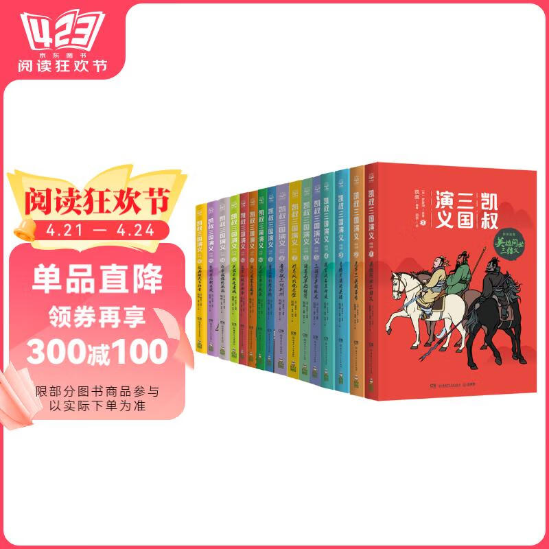 ȫ(װ16ᣩĴСѧͯѧͯ龭׻ Ķ Ķ 麮Ķٿ⺮ĶڶʡǮ