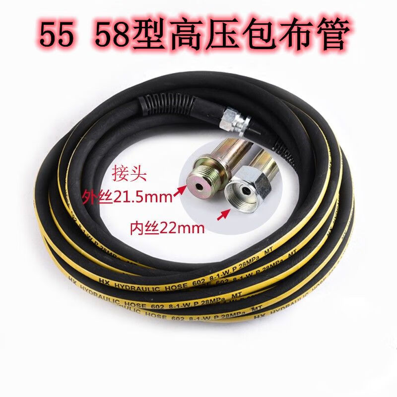 55型58型洗車機(jī)高壓鋼絲防爆管洗車水管神龍清洗機(jī)高壓水槍洗車管 55 58型包布鋼絲管10米