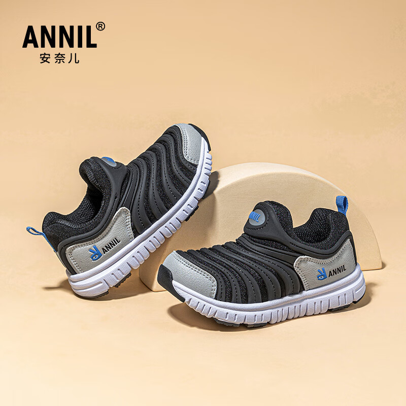 ANNIL男童毛毛虫鞋2026春季女孩宝宝一脚蹬鞋儿童粉色运动鞋5168黑35