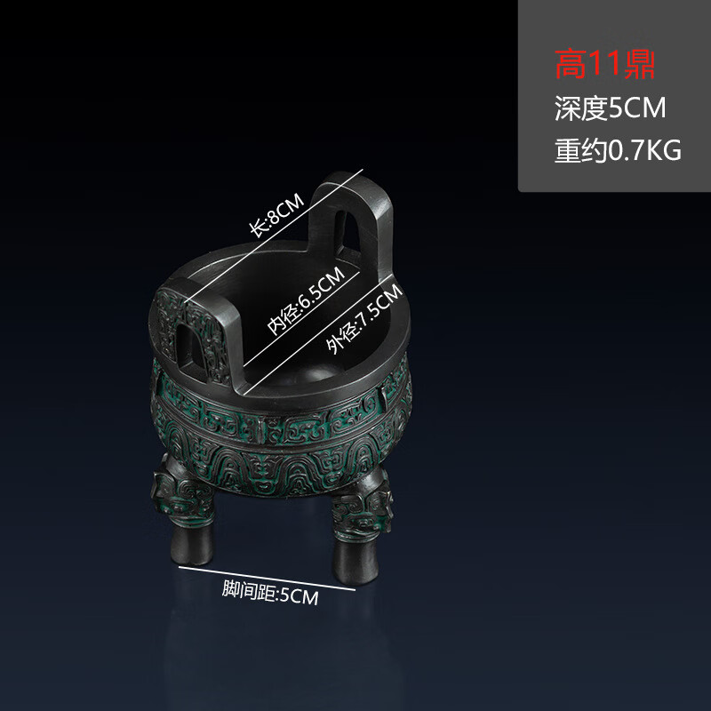 朱炳仁純黃銅克鼎擺件辦公室招財銅鼎客廳裝飾青銅器擺件家用純銅鼎香爐 高11cm