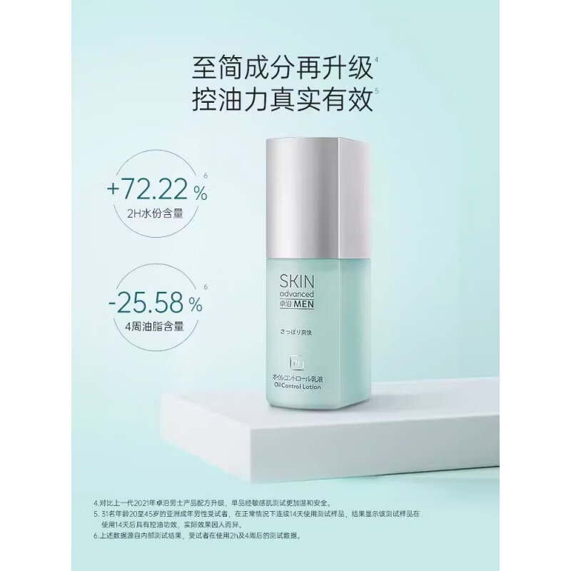 屈臣氏【旗舰直销】屈臣75ml补水修护 单瓶装 75ml