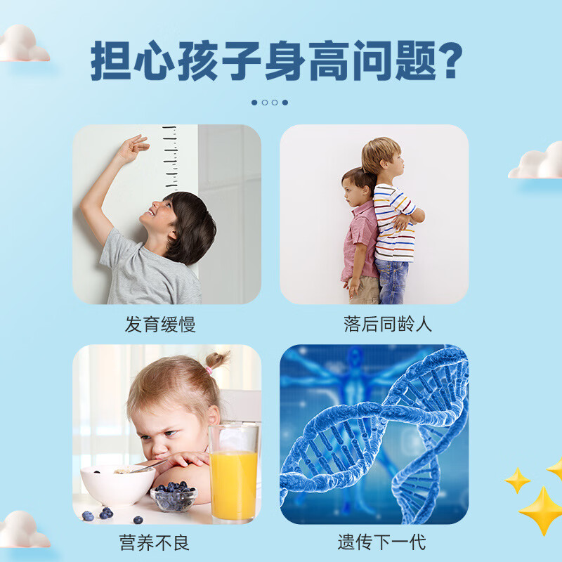 葵花儿童健长小儿推拿按摩精油青少年儿童助长增高生长专用温通健脾油 3瓶*150ML【长成大高个】