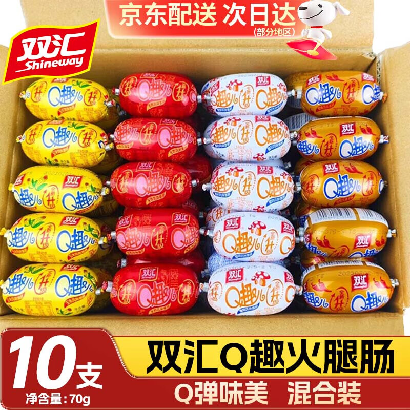 q趣香肠火腿肠玉米孜然香辣蘑菇风口味休闲零食qq肠 q