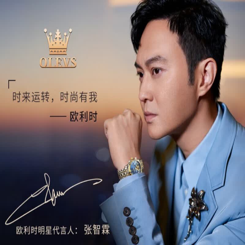 欧利时(OLEVS)瑞士男士手表2026新款十大名表高端全自动机械腕表送男友生日礼物 钢带间绿9910【典藏系列】免费刻字