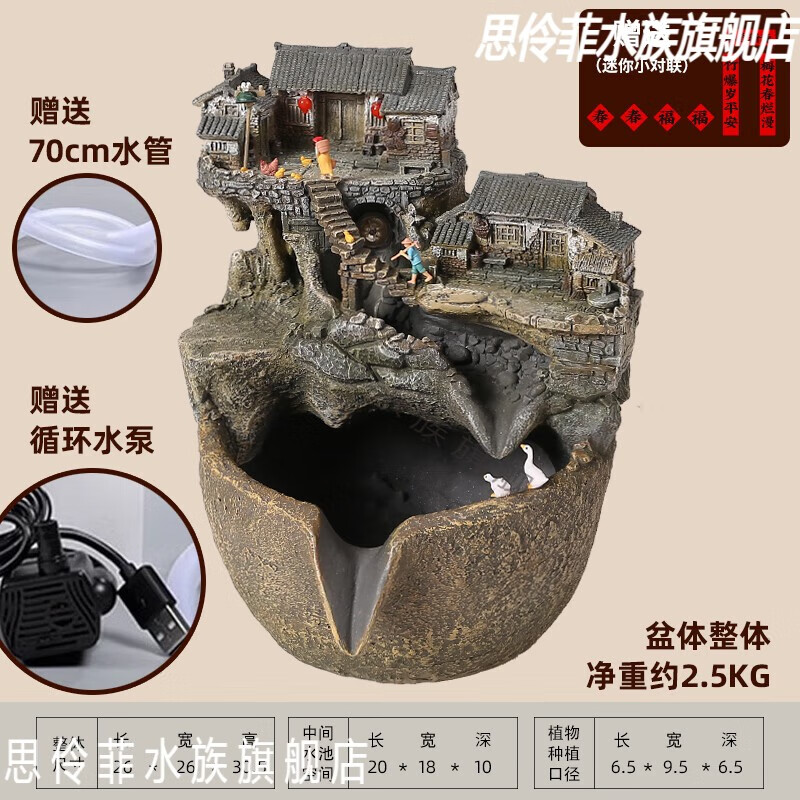 思伶菲微景观流水古法鱼缸水循环造景过滤器养鱼生态缸庭院水景摆件景观 小桥流水大号流水罐(有水泵送水管摆件