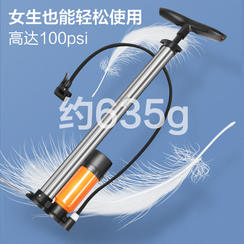 永久自行车打气筒足篮球充气电瓶车摩托车汽车不锈钢通用高压带气压表
