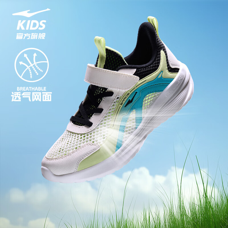 鸿星尔克（ERKE）童鞋男女童跑鞋儿童夏季大网孔透气运动鞋微晶白/正黑39