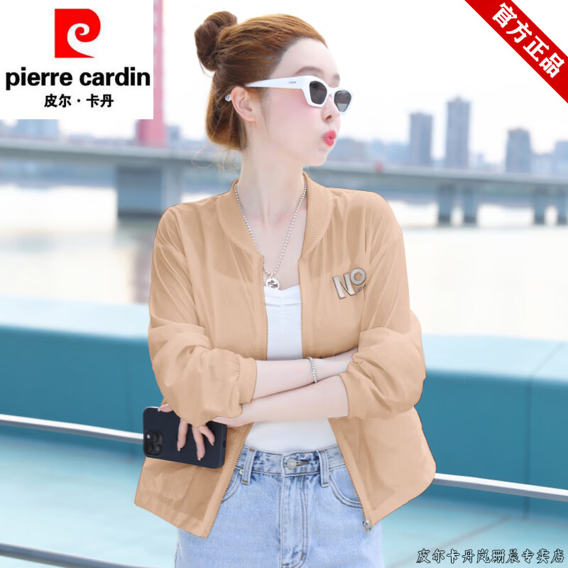 皮尔卡丹时尚防晒衣女防紫外线2025夏季新款休闲轻薄防晒服女潮流透气大码 橘色 M