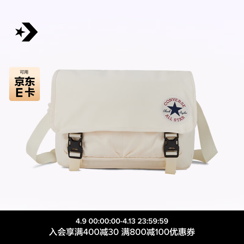 匡威(converse)官方 messenger bag男女多口袋经典邮差包10026011