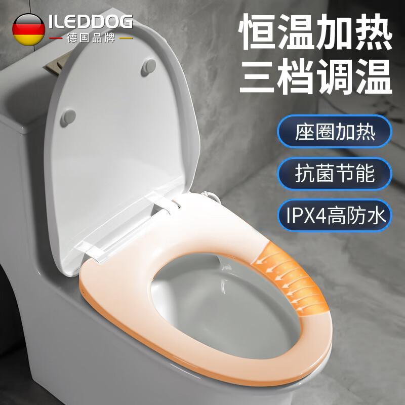 iLeddog【德国】加热马桶盖家用即热式通用U型坐便盖三档调温单加热盖板 【V型】三档恒温丨漏保防水 静音缓降丨3秒快拆丨超省电