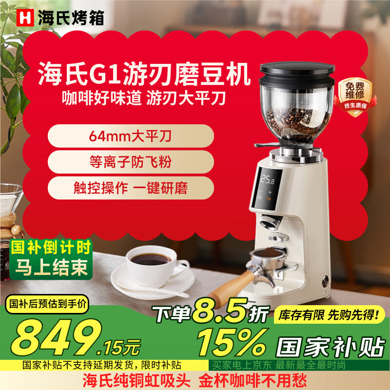 ����G1���е綯����ĥ������ʽ���ȶ���ĥ��ĥ�ۻ���������ȫ�Զ����Ҳ��� �װ�ɫ