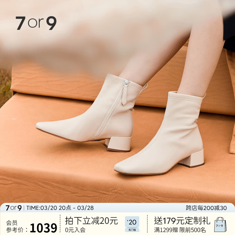 7or9奶油濃湯 靴子新款秋冬女款彈力襪靴方頭粗跟舒適短靴3.5cm暖暖靴 奶油濃湯（配飾需要另外購買） 35