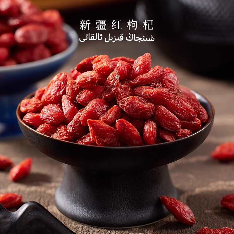 枣阿布滋补饮品食用金银花茶包柠檬片养生茶同款干苟杞子