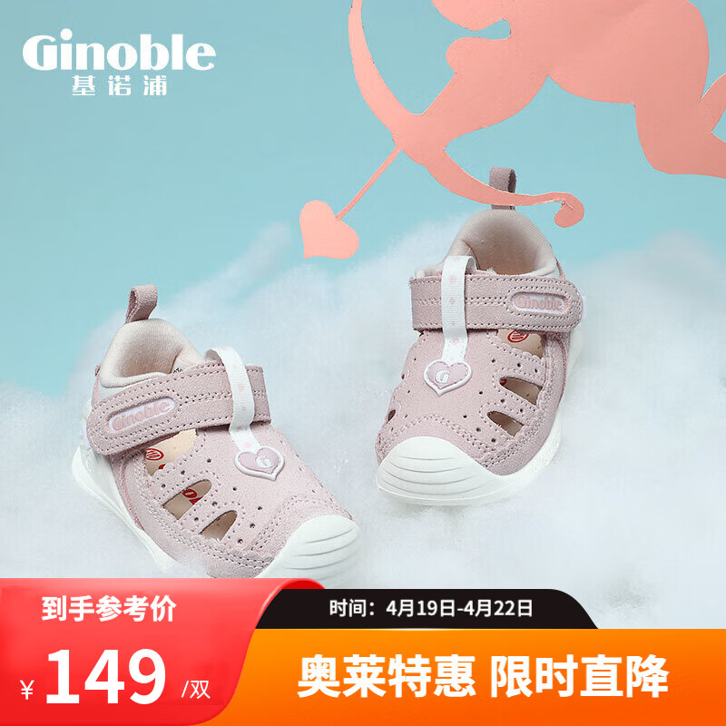 ��ŵ�֣�ginoble���ؼ�Ь 8-18����Ӥ����ǰЬ �Ŀ� ����Ь�� Ӥ�׶���ЬTXGB1873 ����Ƥ-TXGB1873��ɫ/��ɫ 20 125mm �ʺϽų�125-129mm