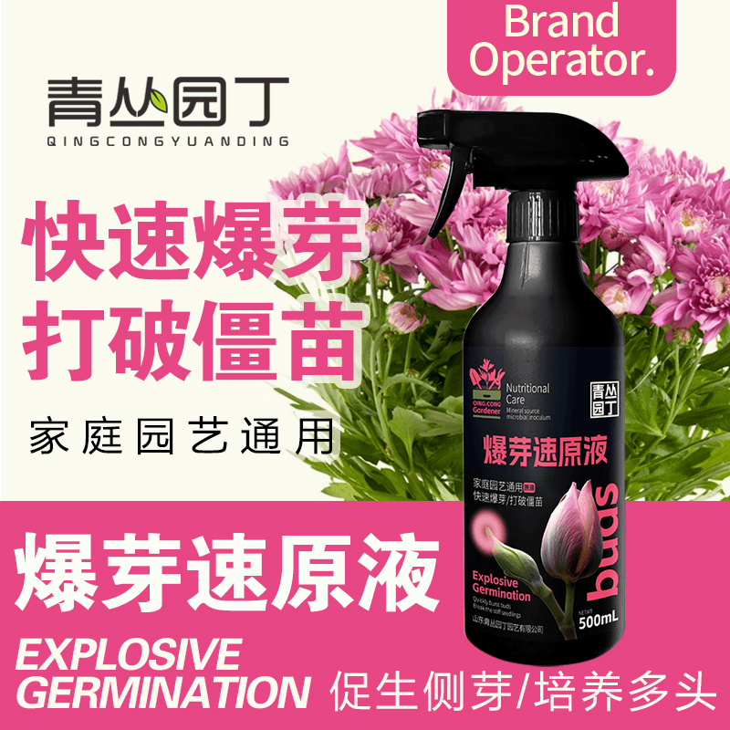 ԰ѿԭҺӪҺٻѿֲͨϿֲ԰ͨ 5001ƿ