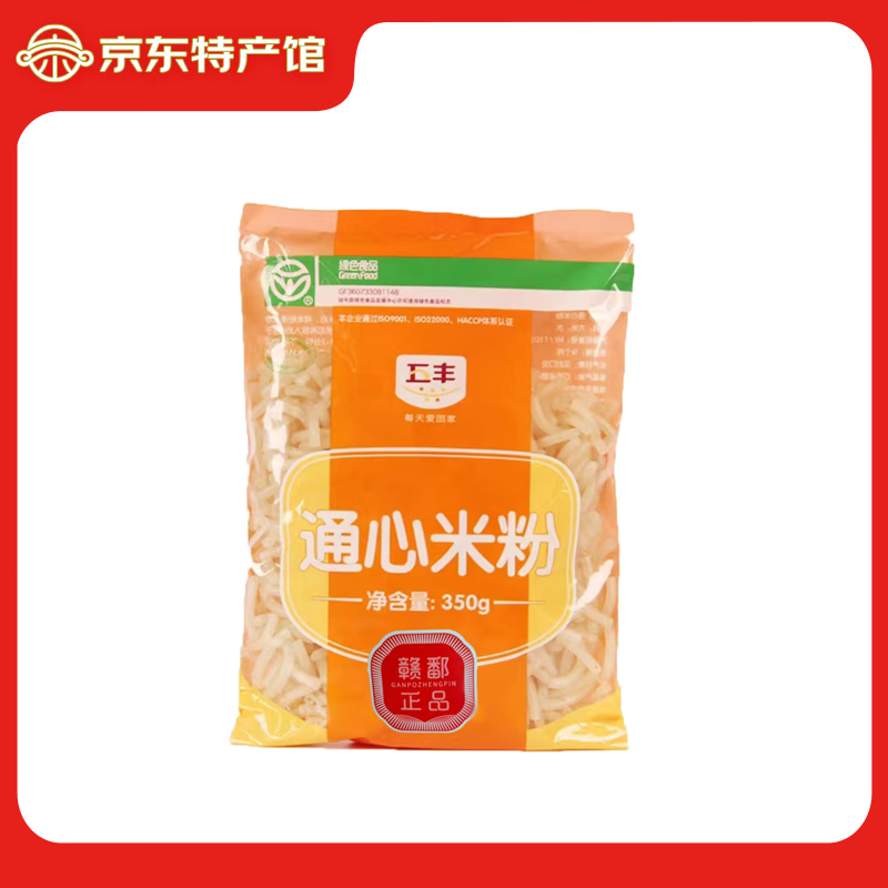 五丰【会昌馆】五丰通心米粉江西米粉空心粉绿色食品纯大米制作食品 五丰通心粉（350g）