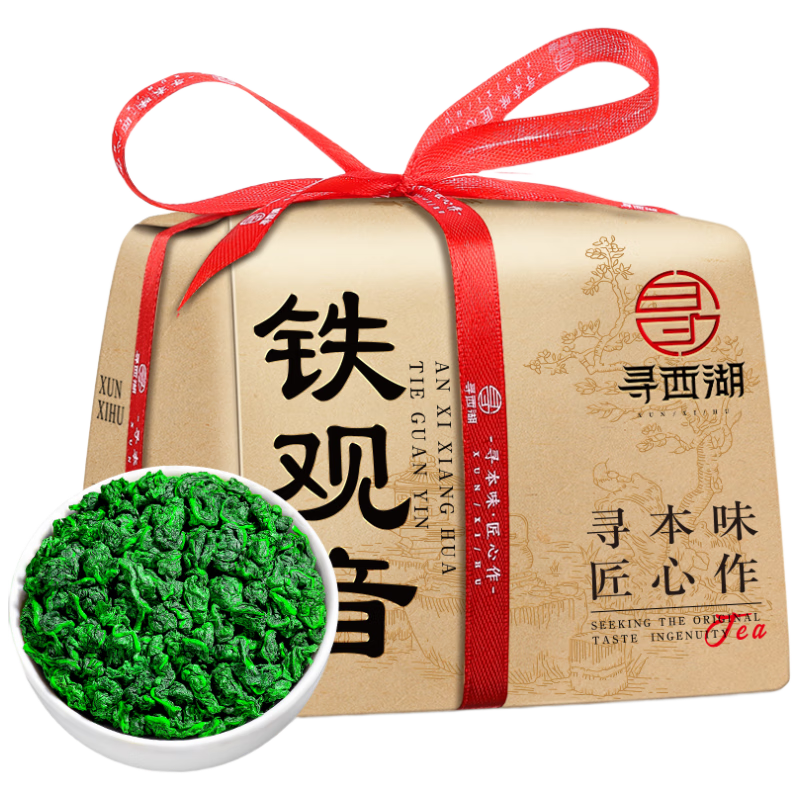 寻西湖茶叶铁观音乌龙茶2025新茶祥华特级兰花香浓香型送礼茶叶礼盒300g