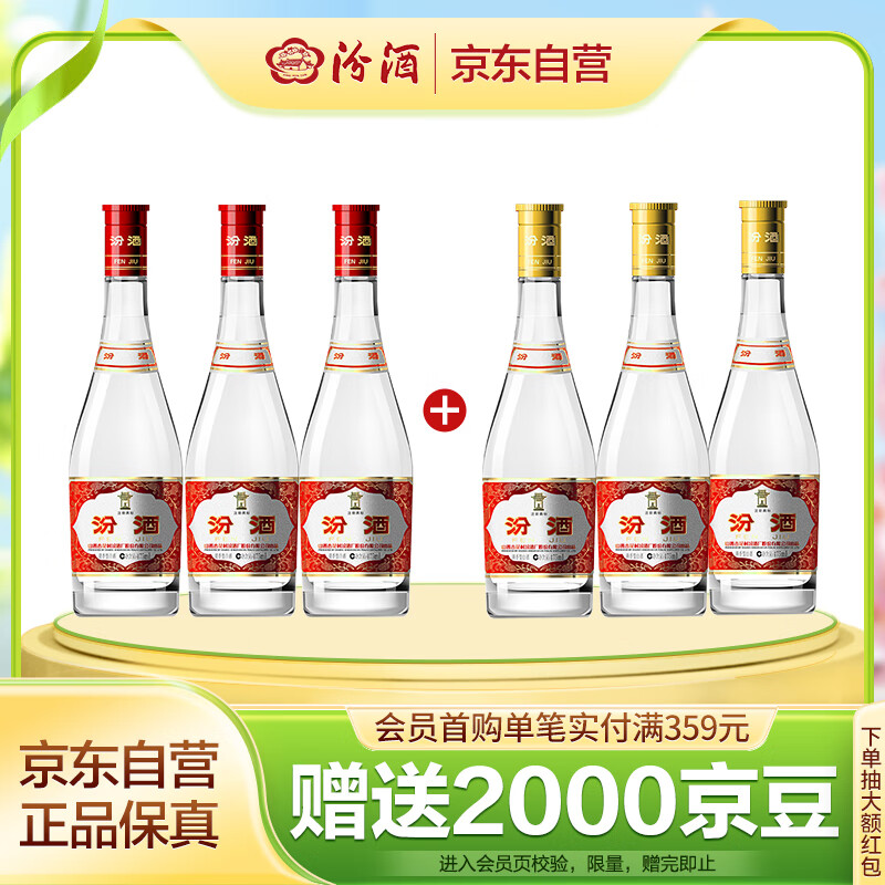 �ھƻƸǲ���53��475ml*3ƿ + ��ǲ���42��475ml*3ƿ���װ ��ԭ��