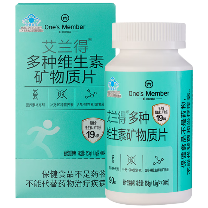 ���ڲ�����1�Ż�Ա�꣨One's Member��ά��Ƭ 19��Ӫ���ظ�þп��������Ҷ��ά����B��άDάE 90Ƭ 34.9Ԫ