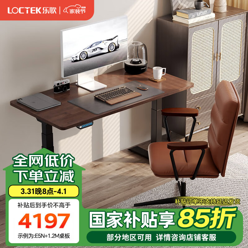 �ָ����ʿMAX�羺��������ʵľ��ľ�綯��������Ϸ����˫�˰칫�� ȫ��Ͱ|��ľ����+Y36pro+֧�� 1.6*0.8m������ʿMAX��