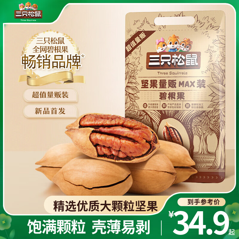 ��ֻ���������̸������ٹ��ش�������������ʳ�ز�����ʳƷ���� ����װ�̸���500g*1��