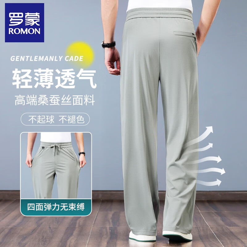罗蒙桑蚕丝阔腿裤夏季薄款男士休闲裤中年爸爸宽松直筒冰.丝裤子男 灰绿色【夏季】  薄款 XL 建议【141-152】斤