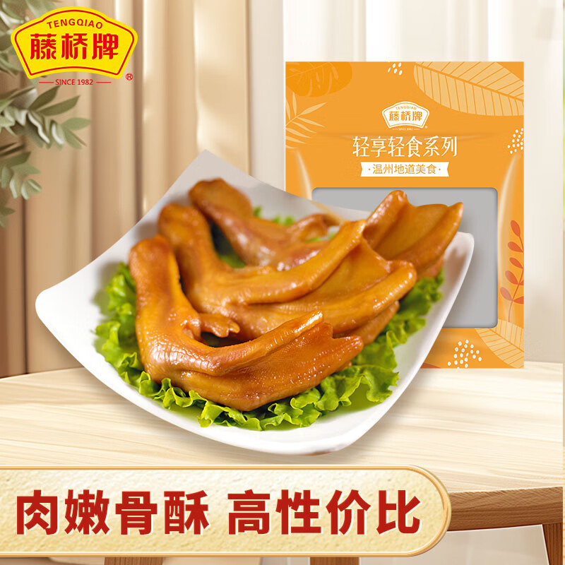 �����ƾ�Ʒ��Ѽ��125g����ζ����С��±ζѼ����ʳ