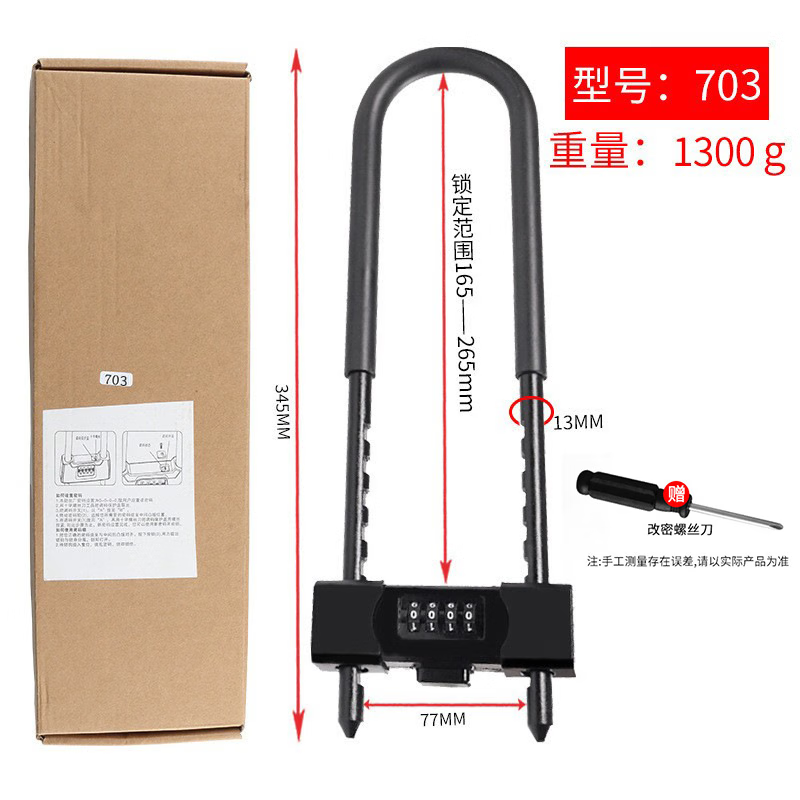 ����������U����Ħ�г���˫�ŷ������������������ӳ��� ��ɫ703������ ����345mm