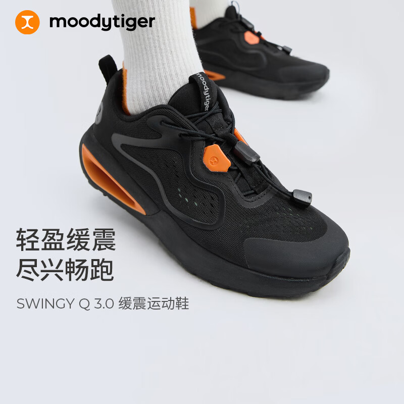 moodytiger儿童运动鞋缓震透气夏季男童鞋子高弹休闲女童跑步鞋| SWINGY 3.0 炭黑色 36