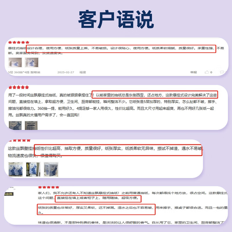 商品图片 10