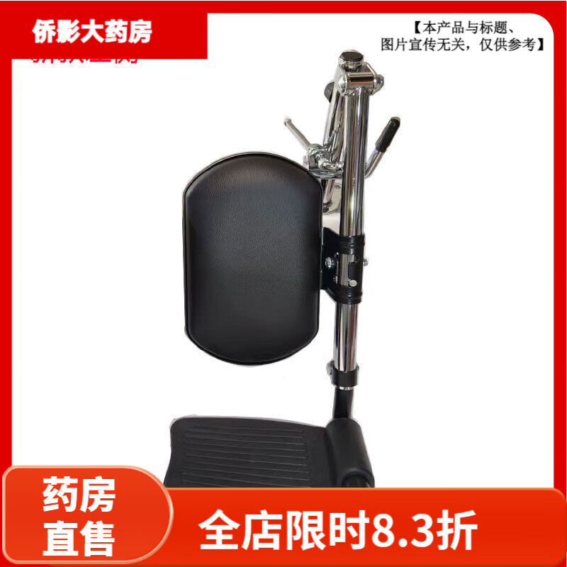 ��Ծ��yuwell�����γ�ԭװ���H009B�ǿ����ܳ�H008B H05 ���һ��