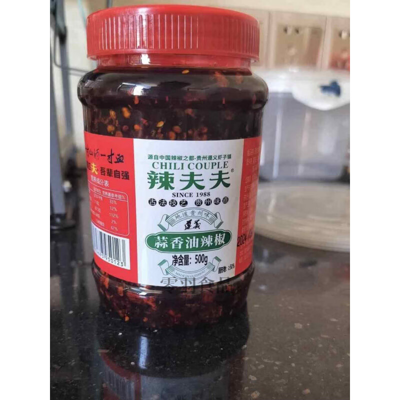 贵小年蒜香油辣椒火锅蘸料油泼辣子香辣酱拌饭凉拌调味料拌饭酱 蒜香油辣椒240g*1瓶中辣