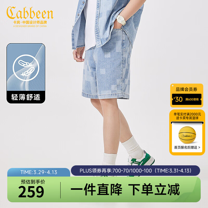 卡賓（CABBEEN）【馬賽克鐳射】格紋牛仔短褲男2024夏季新款寬松休閑潮五分褲 蔚藍(lán)色47 3XL /190/90A/36