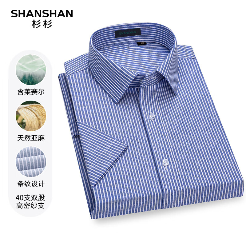 SHANSHANɼɼ��������+���顿����������ļ�����ͨ��ְҵ�ٴ������Ƴ��� ��ɫ���� 38 109.5Ԫ