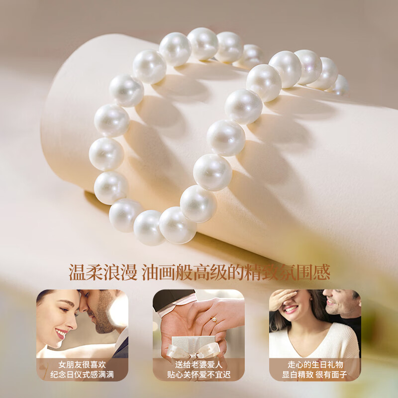 老凤祥淡水珍珠项链女妈妈款素链母亲节生日礼物送母亲妈妈长辈婆婆实用 月光珍珠项链*品牌礼盒