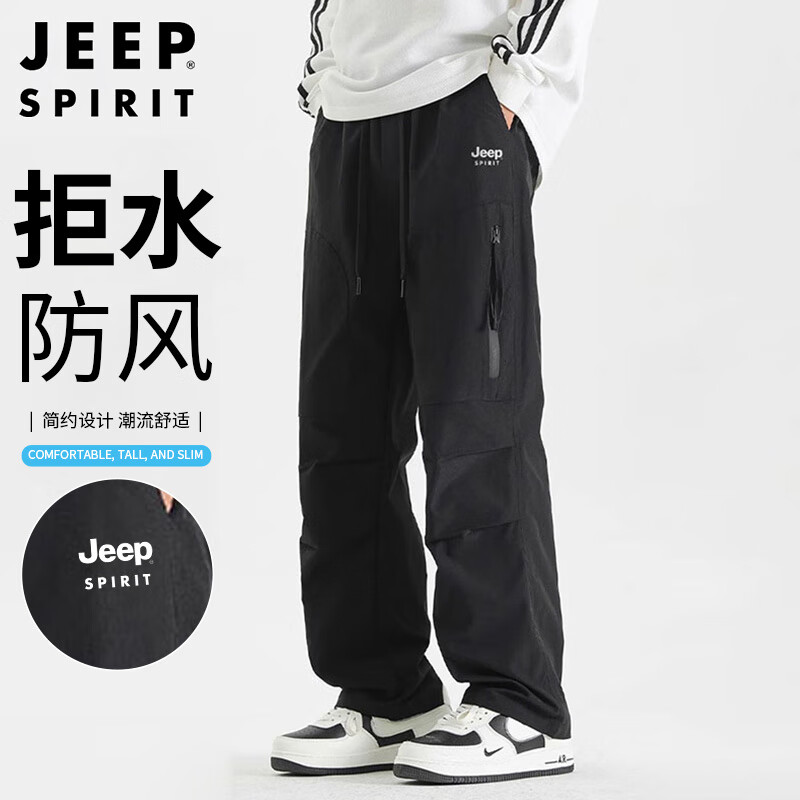 JEEP SPIRIT吉普裤子男工装裤男士防水防风休闲裤春夏季直筒运动冲锋裤
